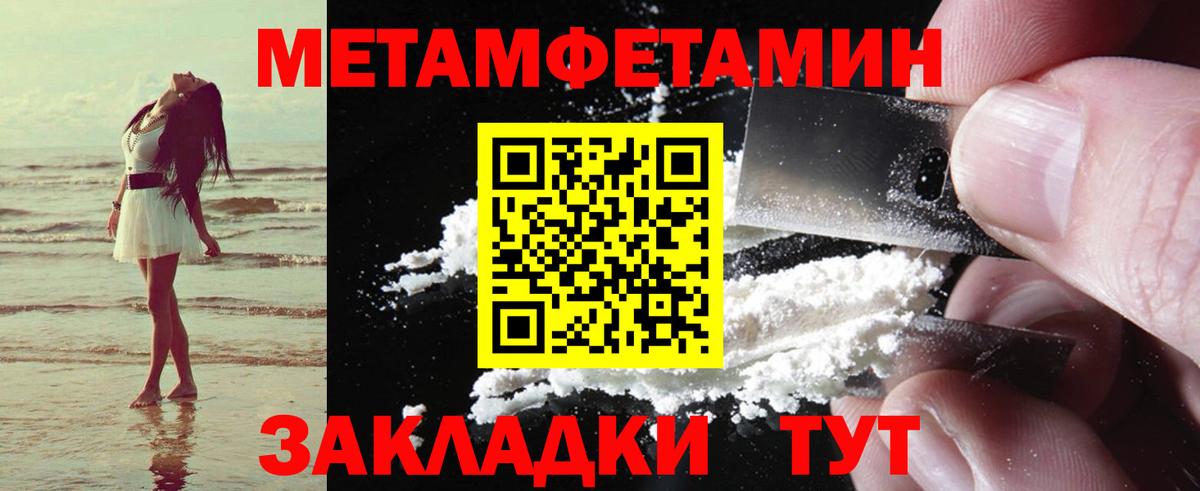 Амфетамин  Вход с VPN  АМФЕТАМИН  АМФЕТАМИН Розовый  Великий Новгород 