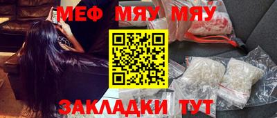 прущие крисы Можайск