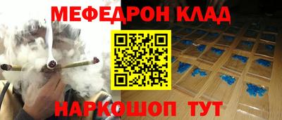 альфа пвп Можга