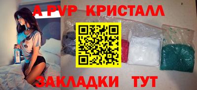 прущие крисы Можайск