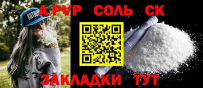 прущие крисы Можайск
