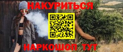 прущие крисы Можайск