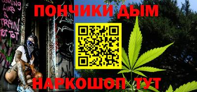 прущая мука Моздок