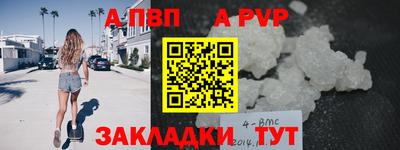прущая мука Моздок