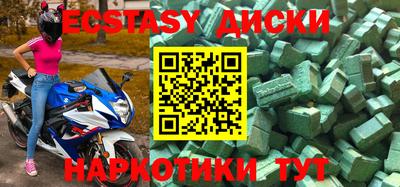 прущая мука Моздок