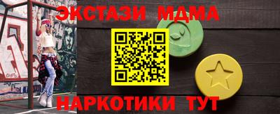 альфа пвп Можга