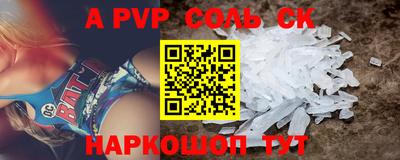 альфа пвп Можга