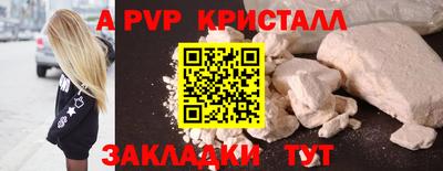 альфа пвп Можга