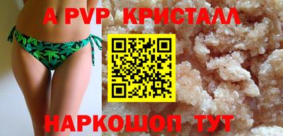 альфа пвп Можга