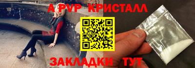 прущие крисы Можайск