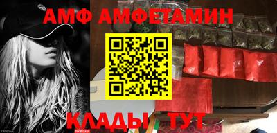 прущие крисы Можайск
