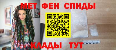 альфа пвп Можга