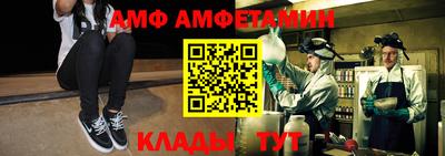 альфа пвп Можга