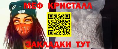 прущая мука Моздок