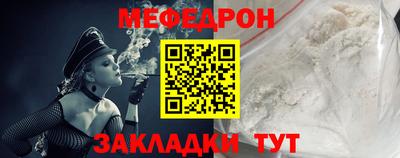 прущие крисы Можайск