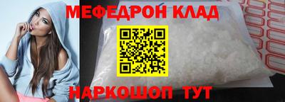 прущие крисы Можайск