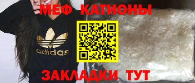 прущая мука Моздок