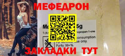 прущая мука Моздок