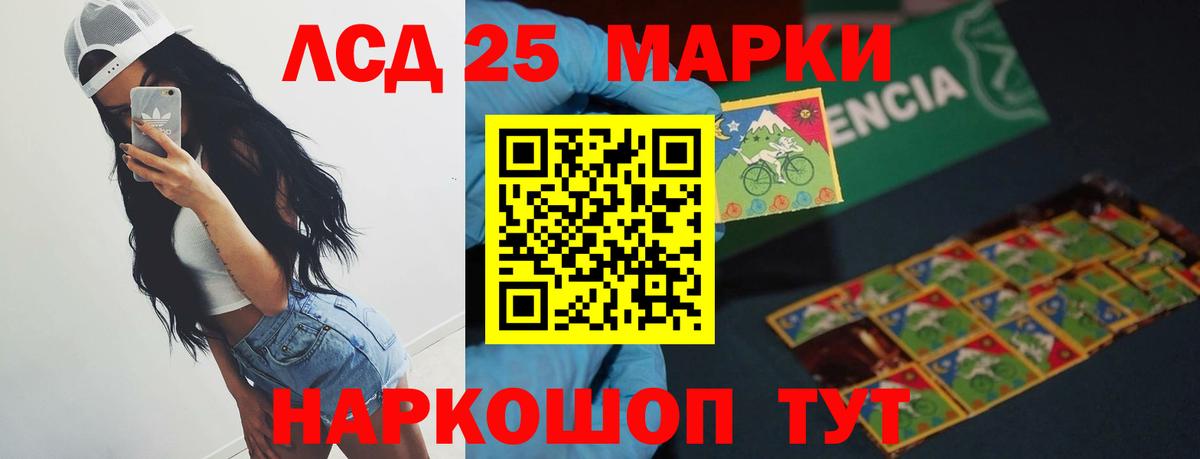 ЛСД экстази кислота  Вход с VPN  Великий Новгород  LSD-25 экстази ecstasy 
