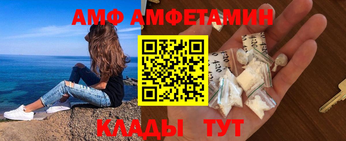 Первитин Декстрометамфетамин 99.9% Великий Новгород