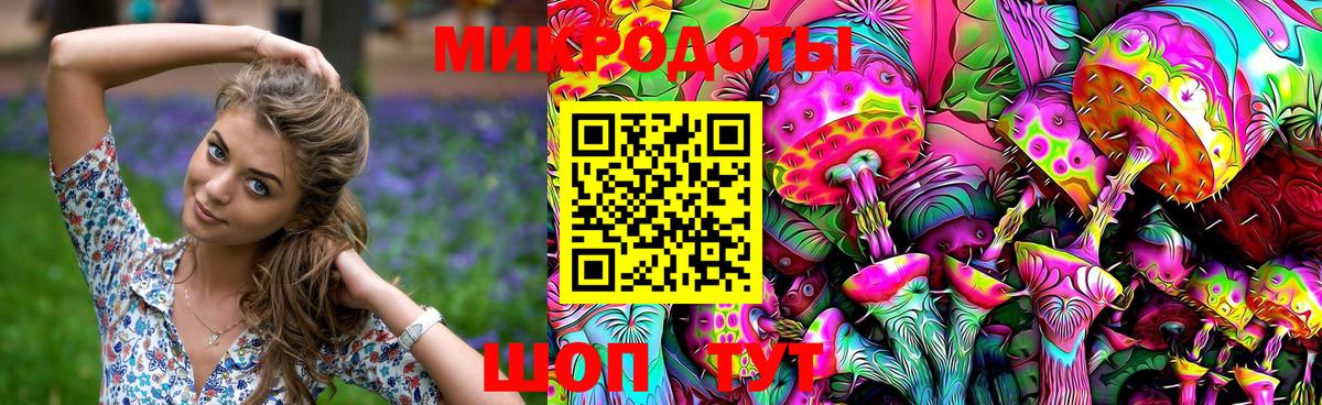 Великий Новгород  Галлюциногенные грибы ЛСД  Вход с VPN  Псилоцибиновые грибы GOLDEN TEACHER 