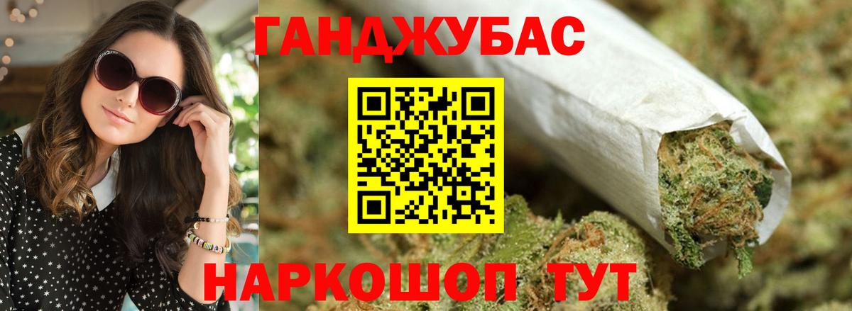 Канабис OG Kush Великий Новгород